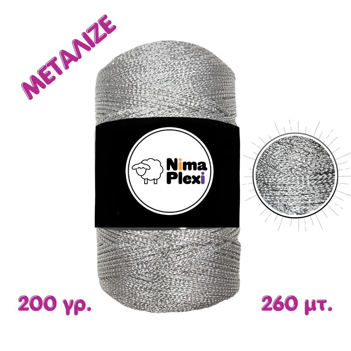 Nima Plexi Macrame Μεταλιζέ